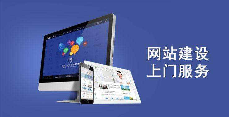 保靖seo网站建设